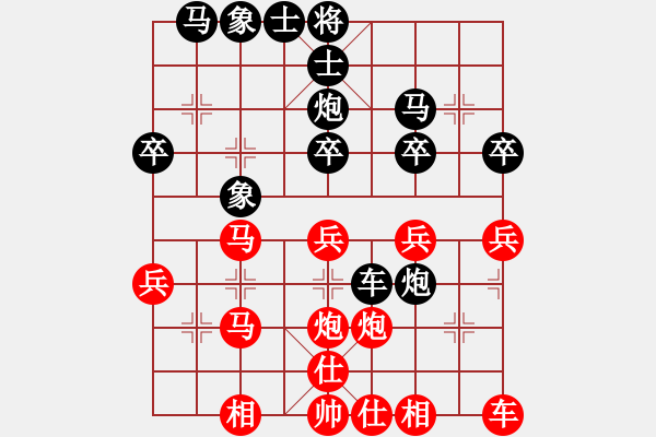 象棋棋譜圖片：道士的藝術(日帥)-和-中國石油(人王)中炮過河車互進七兵對屏風馬右炮過河 - 步數(shù)：30 