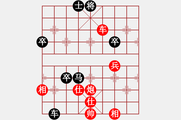 象棋棋譜圖片：道士的藝術(日帥)-和-中國石油(人王)中炮過河車互進七兵對屏風馬右炮過河 - 步數(shù)：70 