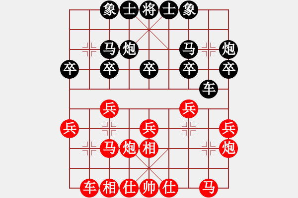 象棋棋譜圖片：老六對(duì)相炮86?。。。。?- 步數(shù)：20 