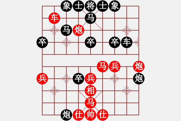 象棋棋譜圖片：老六對(duì)相炮86！！?。?！ - 步數(shù)：40 