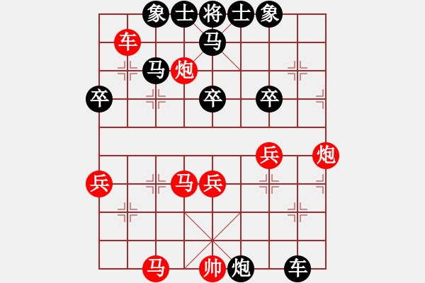 象棋棋譜圖片：老六對(duì)相炮86！?。。。?- 步數(shù)：50 