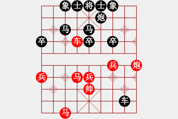 象棋棋譜圖片：老六對(duì)相炮86?。。。?！ - 步數(shù)：60 