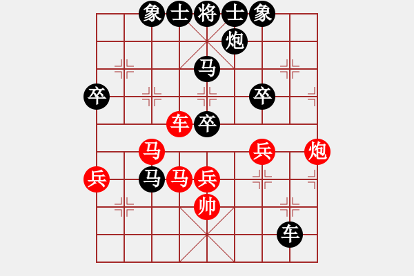 象棋棋譜圖片：老六對(duì)相炮86?。。。?！ - 步數(shù)：66 