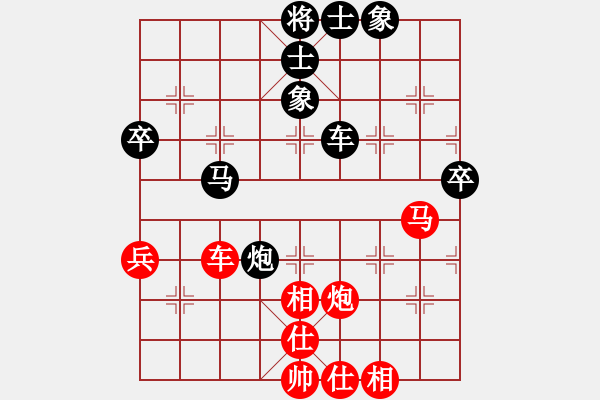 象棋棋譜圖片：小風(fēng)吹(1段)-負(fù)-斧頭幫幫主(7級(jí)) - 步數(shù)：70 