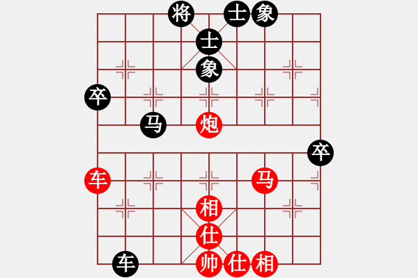 象棋棋譜圖片：小風(fēng)吹(1段)-負(fù)-斧頭幫幫主(7級(jí)) - 步數(shù)：80 