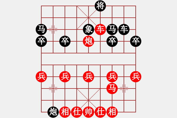 象棋棋譜圖片：薛霜[-] - 泖畔居士[121415247] - 2009-12-27 1815 - 步數(shù)：31 