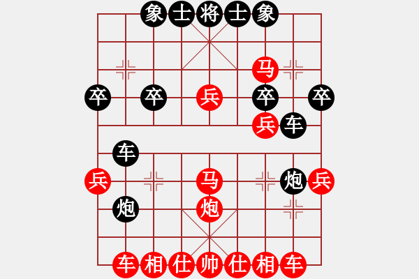 象棋棋譜圖片：半途列炮 - 步數(shù)：31 