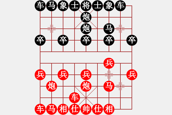 象棋棋譜圖片：橫才俊儒[292832991] -VS- 從無敵手[825022910] - 步數(shù)：10 