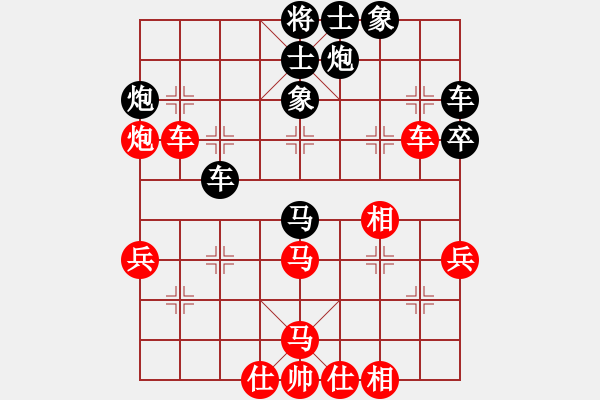 象棋棋譜圖片：十仔吳(9段)-和-野戰(zhàn)獨(dú)立旅(5段) - 步數(shù)：40 