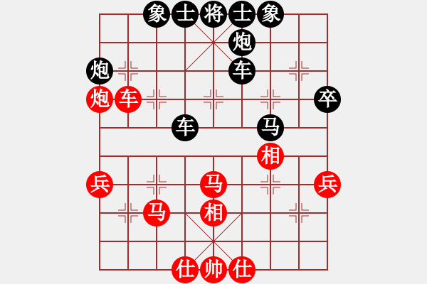 象棋棋譜圖片：十仔吳(9段)-和-野戰(zhàn)獨(dú)立旅(5段) - 步數(shù)：50 