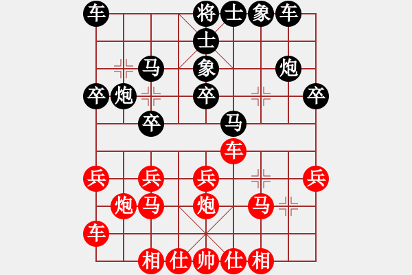 象棋棋譜圖片：bbby002(8級(jí))-勝-nbzy(8級(jí)) - 步數(shù)：20 