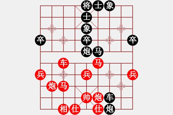 象棋棋譜圖片：試刀天下(7段)-負-夢悟神機(9段) - 步數(shù)：40 