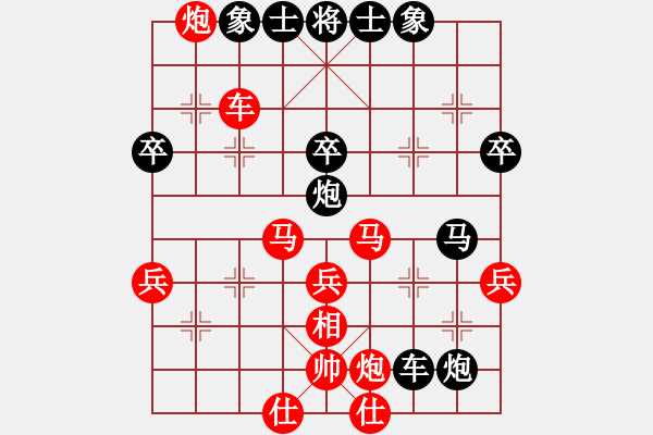 象棋棋譜圖片：試刀天下(7段)-負-夢悟神機(9段) - 步數(shù)：50 