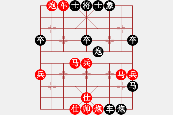 象棋棋譜圖片：試刀天下(7段)-負-夢悟神機(9段) - 步數(shù)：70 