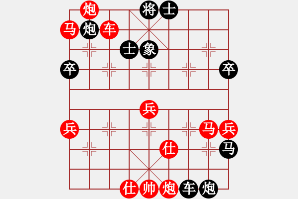 象棋棋譜圖片：試刀天下(7段)-負-夢悟神機(9段) - 步數(shù)：80 