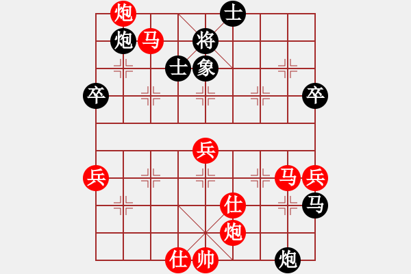 象棋棋譜圖片：試刀天下(7段)-負-夢悟神機(9段) - 步數(shù)：86 