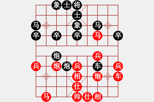 象棋棋譜圖片：負(fù)分太后 魚[紅] -VS- 齊天大勝[黑](1) - 步數(shù)：30 