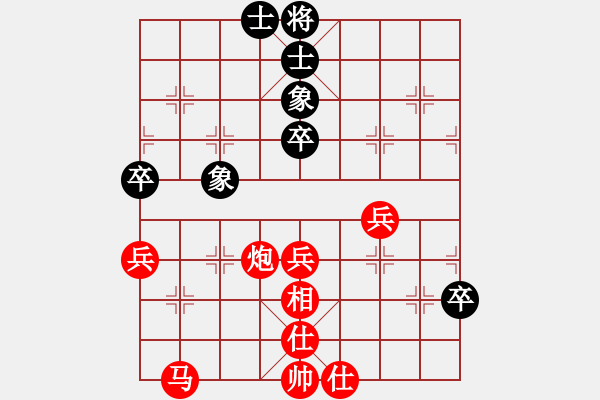 象棋棋譜圖片：負(fù)分太后 魚[紅] -VS- 齊天大勝[黑](1) - 步數(shù)：50 