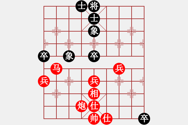 象棋棋譜圖片：負(fù)分太后 魚[紅] -VS- 齊天大勝[黑](1) - 步數(shù)：57 