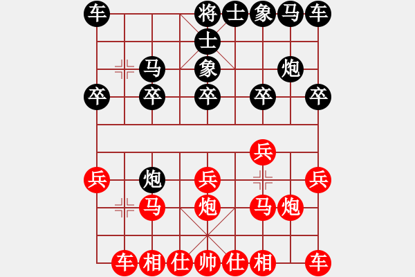 象棋棋譜圖片：wanghongen(5段)-負(fù)-蝶蝶飛(7段) - 步數(shù)：10 