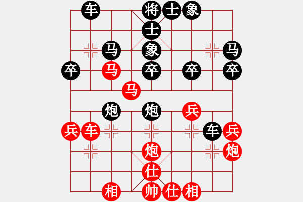 象棋棋譜圖片：wanghongen(5段)-負(fù)-蝶蝶飛(7段) - 步數(shù)：30 