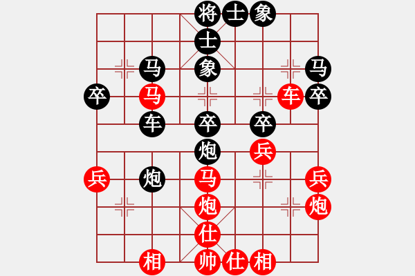 象棋棋譜圖片：wanghongen(5段)-負(fù)-蝶蝶飛(7段) - 步數(shù)：40 