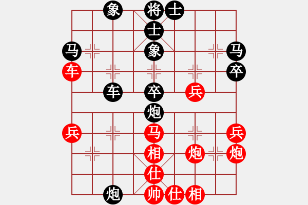 象棋棋譜圖片：wanghongen(5段)-負(fù)-蝶蝶飛(7段) - 步數(shù)：50 