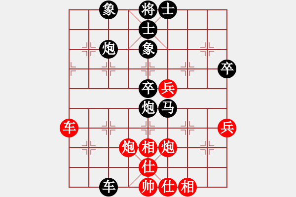 象棋棋譜圖片：wanghongen(5段)-負(fù)-蝶蝶飛(7段) - 步數(shù)：70 