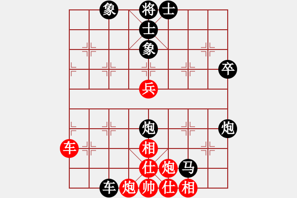 象棋棋譜圖片：wanghongen(5段)-負(fù)-蝶蝶飛(7段) - 步數(shù)：80 