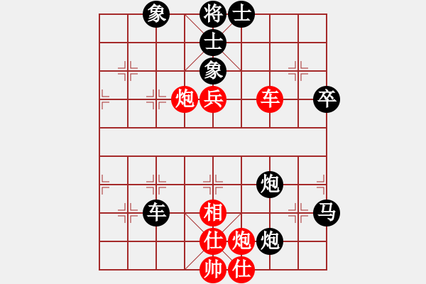 象棋棋譜圖片：wanghongen(5段)-負(fù)-蝶蝶飛(7段) - 步數(shù)：90 