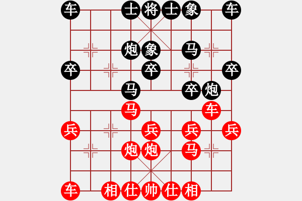 象棋棋谱图片：李沁 先和 欧阳琦琳 - 步数：20 