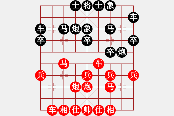 象棋棋谱图片：李沁 先和 欧阳琦琳 - 步数：30 