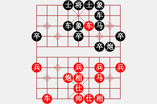 象棋棋谱图片：李沁 先和 欧阳琦琳 - 步数：40 