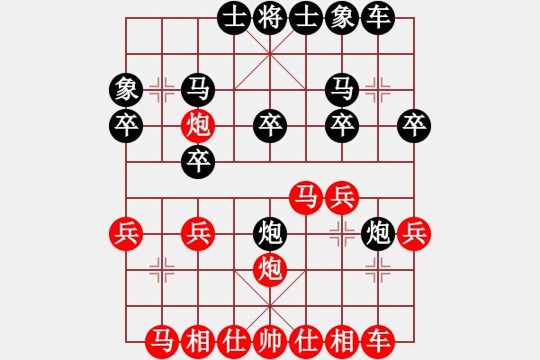 象棋棋譜圖片：wangben(2段)-和-bbboy002(9級) - 步數(shù)：20 