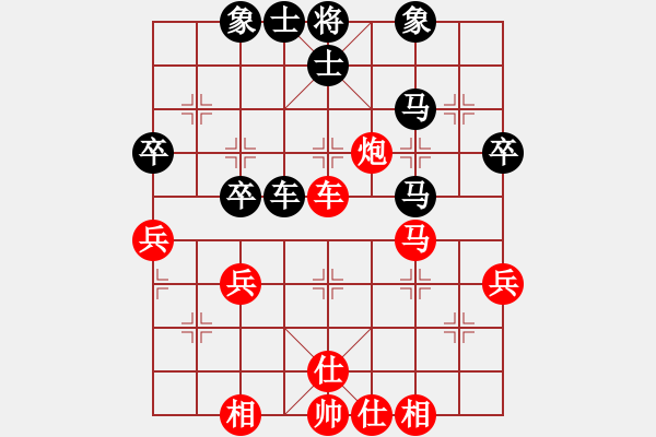 象棋棋譜圖片：wangben(2段)-和-bbboy002(9級) - 步數(shù)：45 