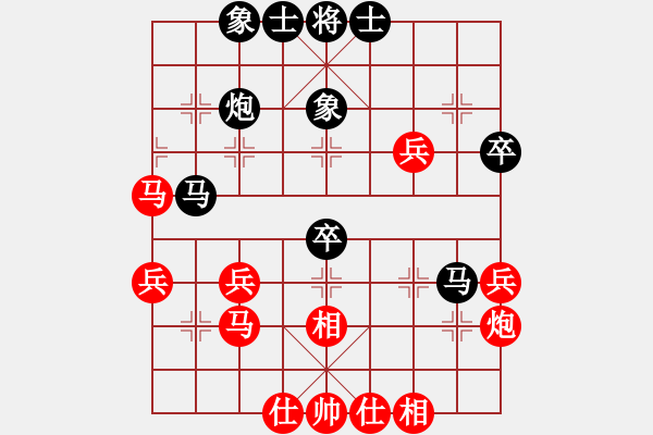 象棋棋譜圖片：東南西北中先負(fù)小馬學(xué)經(jīng)濟(jì).PGN - 步數(shù)：110 