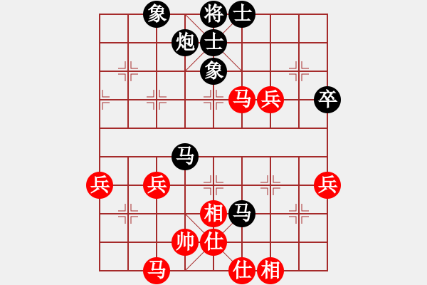 象棋棋譜圖片：東南西北中先負(fù)小馬學(xué)經(jīng)濟(jì).PGN - 步數(shù)：130 