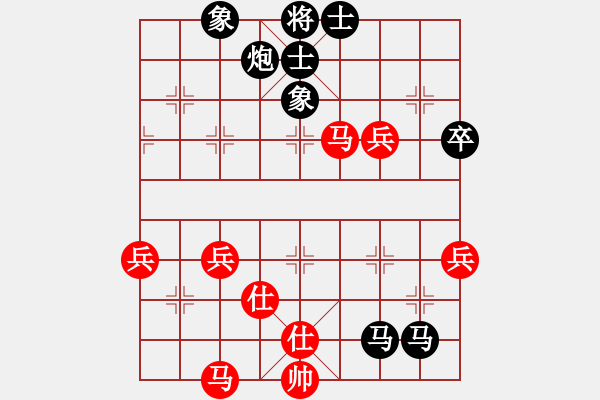 象棋棋譜圖片：東南西北中先負(fù)小馬學(xué)經(jīng)濟(jì).PGN - 步數(shù)：140 