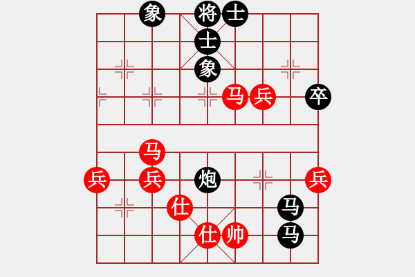 象棋棋譜圖片：東南西北中先負(fù)小馬學(xué)經(jīng)濟(jì).PGN - 步數(shù)：148 