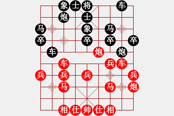 象棋棋譜圖片：東南西北中先負(fù)小馬學(xué)經(jīng)濟(jì).PGN - 步數(shù)：80 