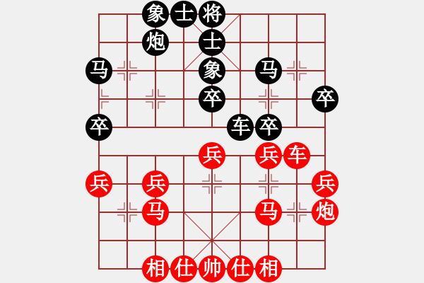 象棋棋譜圖片：東南西北中先負(fù)小馬學(xué)經(jīng)濟(jì).PGN - 步數(shù)：90 