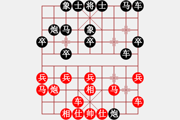 象棋棋譜圖片：無名小卒(月將)-和-cdhz(8段) - 步數(shù)：20 