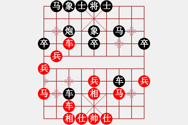 象棋棋譜圖片：無名小卒(月將)-和-cdhz(8段) - 步數(shù)：40 