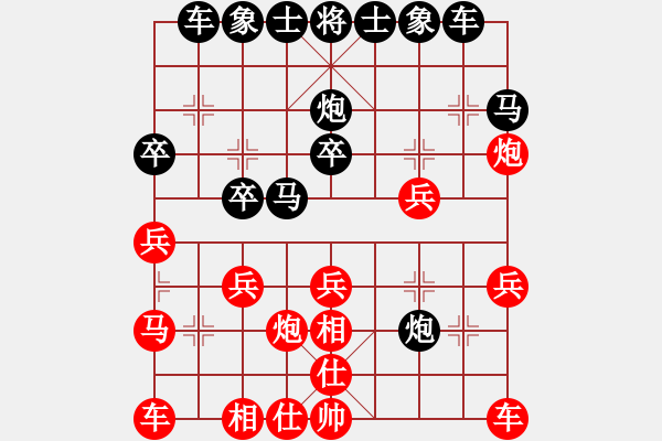 象棋棋譜圖片：海內(nèi)知己對(duì)飄 - 步數(shù)：20 