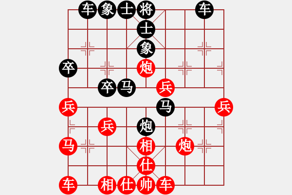 象棋棋譜圖片：海內(nèi)知己對(duì)飄 - 步數(shù)：30 