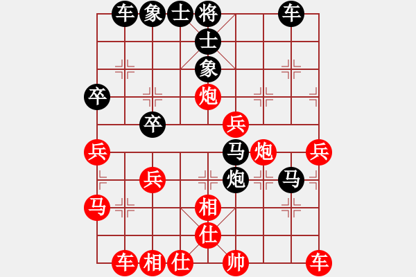 象棋棋譜圖片：海內(nèi)知己對(duì)飄 - 步數(shù)：40 