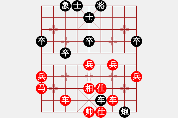 象棋棋譜圖片：棋友-魚鳥[575644877] -VS- 無名小卒 [921937763] - 步數(shù)：50 