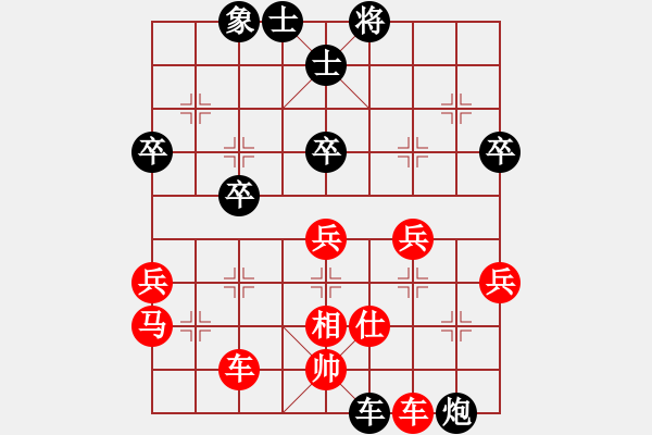 象棋棋譜圖片：棋友-魚鳥[575644877] -VS- 無名小卒 [921937763] - 步數(shù)：53 