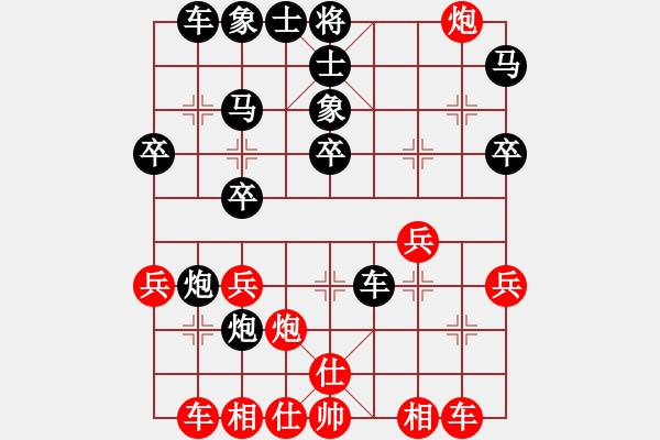 象棋棋譜圖片：中炮對屏風馬雙炮過河（黑勝） - 步數：30 