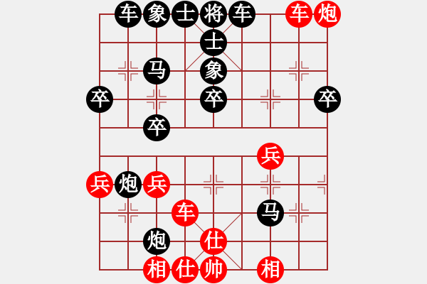 象棋棋譜圖片：中炮對屏風馬雙炮過河（黑勝） - 步數：50 